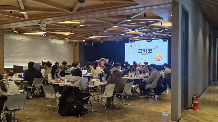 DevFest 행사